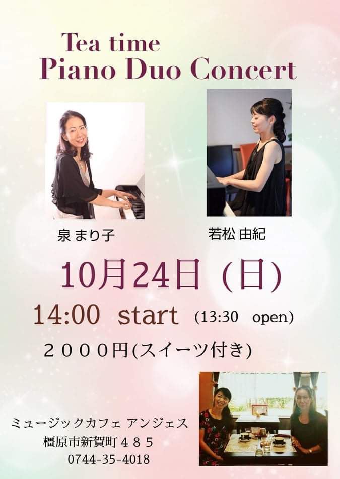Tea time Piano Duo Concert